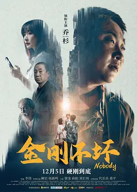 满淫电车在线观看